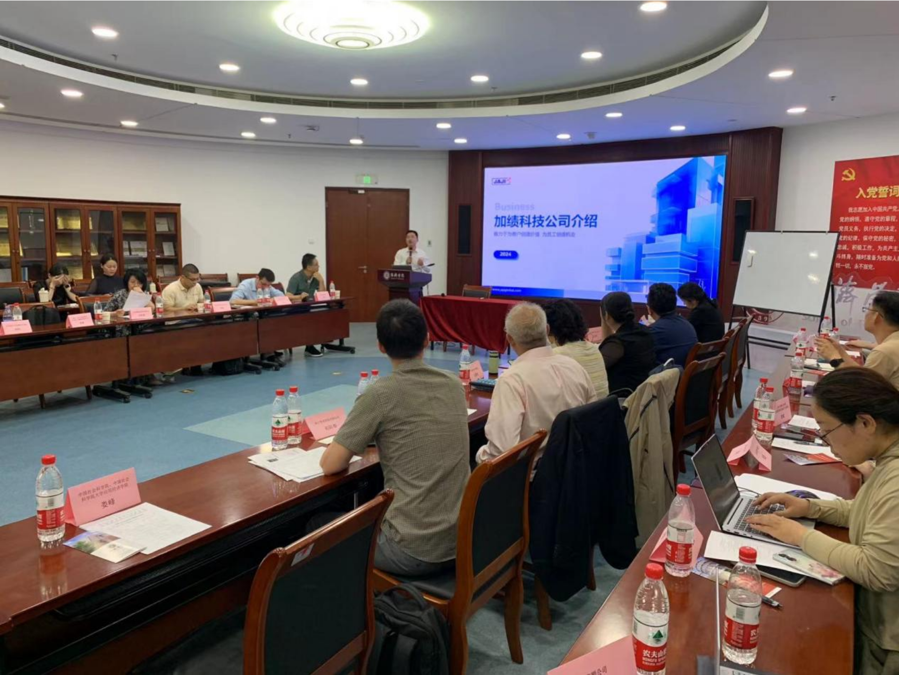 微信图片_20250212105749